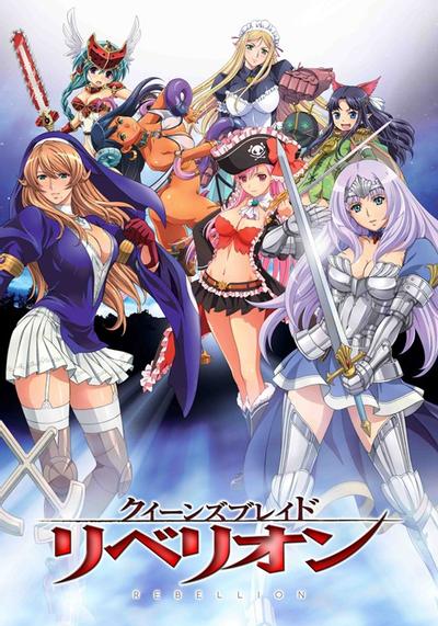 [HKG][Queen&amp;#039;s Blade Rebellion][06][BIG5][720P]